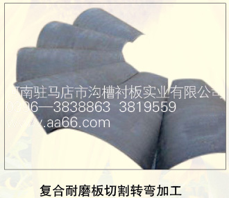 ��(f��)����ĥ���и��D(zhu��n)���ӹ�