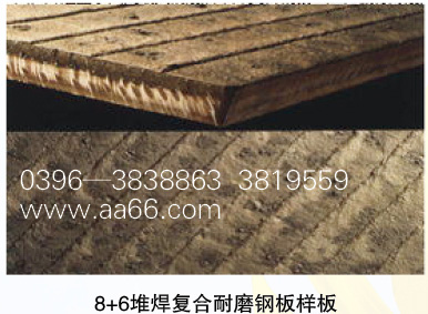 8+6�Ѻ���(f��)����ĥ䓰�Ӱ�