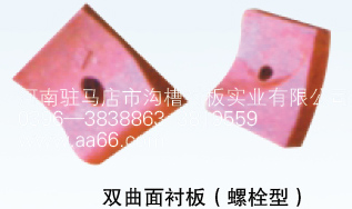 �p�����r�壨��˨�ͣ�