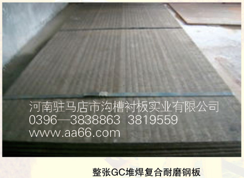 ����GC�Ѻ���(f��)����ĥ䓰�