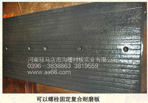 ������˨�̶���(f��)����ĥ��