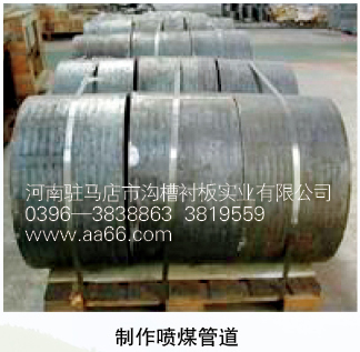 ������ú�ܵ�