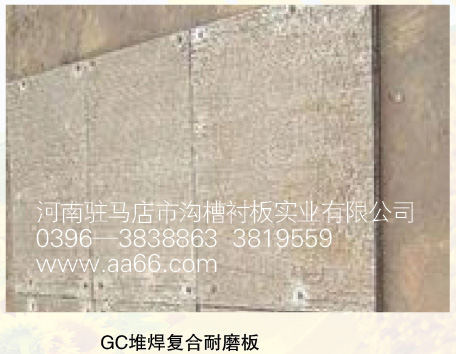 GC�Ѻ���(f��)����ĥ��