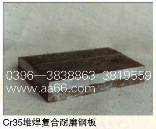 Cr35�Ѻ���(f��)����ĥ䓰�