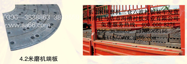 4.2��ĥ�C(j��)�˰�