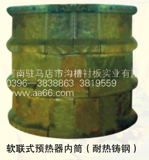 ܛ(li��n)ʽ�A(y��)������(n��i)Ͳ