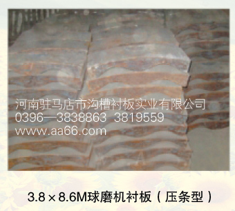 3.8��8.6M��ĥ�C(j��)�r��